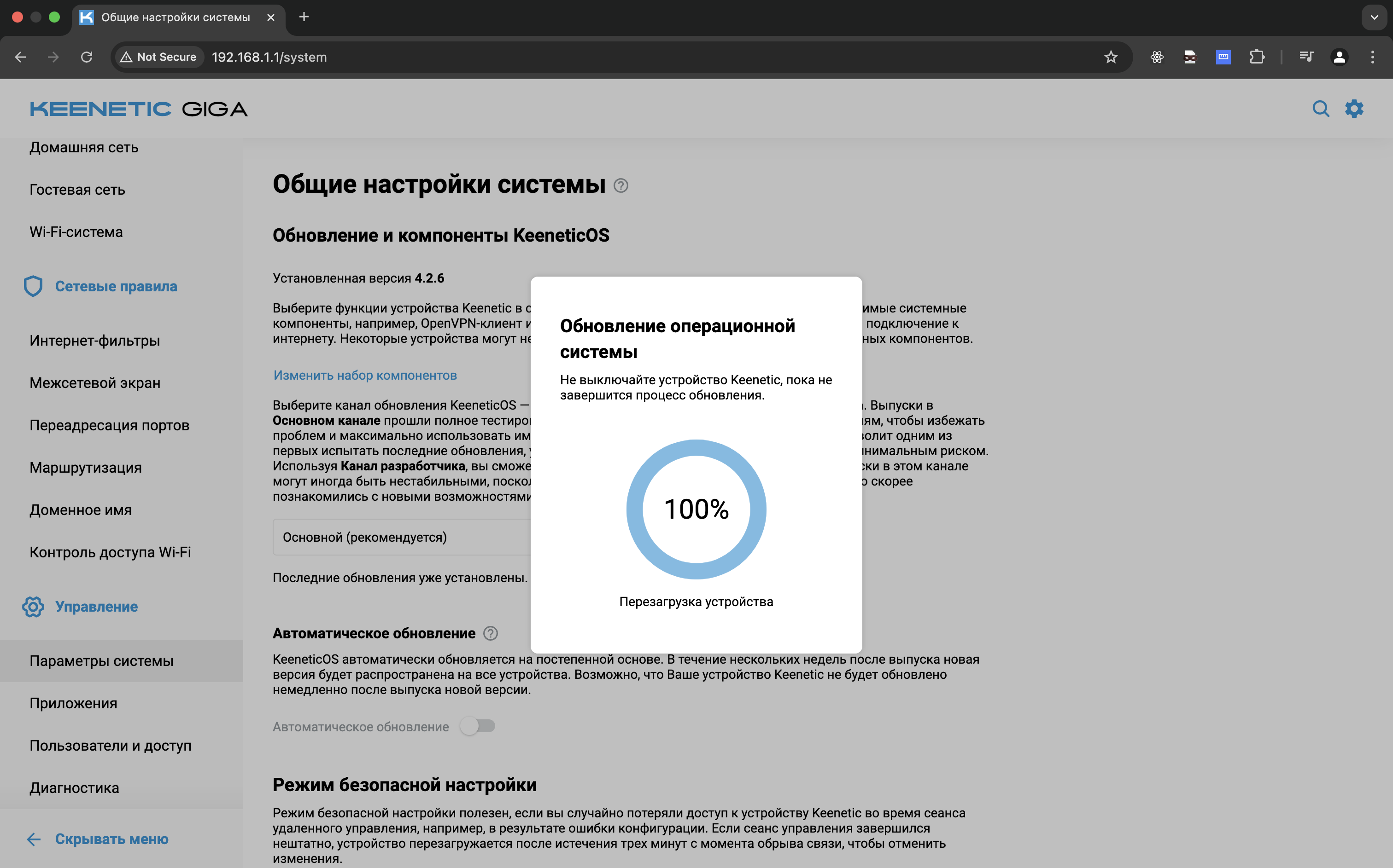 Установка компонентов